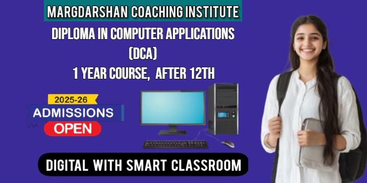 Diploma in Computer Applications (DCA)